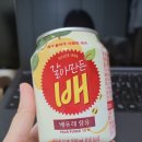 이마트24 수원역점