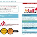 교육컨텐츠사업-전국지사모집- 이미지