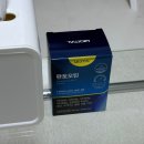 대소약국 | 프로페시아 탈모 영양제