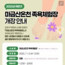 천주로1170번길 이미지