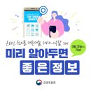 태해란공인중개사사무소 이미지