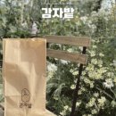봉수닭갈비2층 네이버블로그