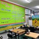 통큰김밥 이미지