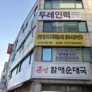 CU 군포금정점 | 금정역 파티룸 이용 후기 산본 파티룸 바비큐 루프탑 캠퍼블릭