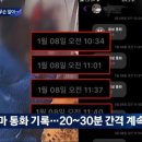 ■ "3년 전 헤어진 남편, 양육비 월 2만원 주다 말다…"(내복아기) 이미지