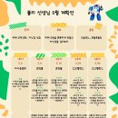 옥토어린이집 Daum카페