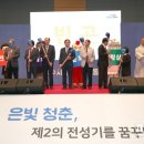 창원시니어클럽 - 창원시 의창구 동읍로359번길 27 | 창원시니어클럽