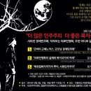 민들레 소극장 이미지