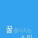 비공이 아시아경제