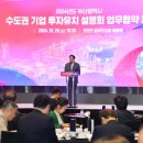 (주)싸인텔레콤 이미지