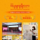 주식회사 아이메타