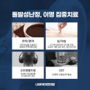 이개의한의원 이미지