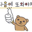 푸짐한집 이미지