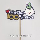 L텔(엘텔) | 계약 혜택으로 ‘더 엘(The L)’에서 치른 우리 딱복이 100일 잔치 리얼 후기! (10인 프라이빗 대관)