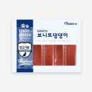 보니또 - 화성시 떡전골로 43 | 보니또