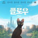 플로우아카데미