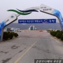 춘천실내빙상장 이미지