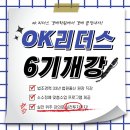 OK행정사공인중개사사무소 이미지