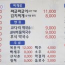 은주네식당 - 강진군 | 은주네식당