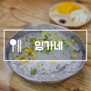 임가네중화요리 네이버블로그