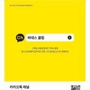 하데스창원대점 이미지