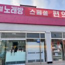 곰소모텔 이미지