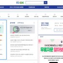 오케이중소기업경영지원센터