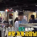 레코맨드