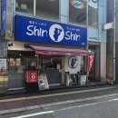 신신 | [후쿠오카 여행] 후쿠오카 맛집 추천ㅣ신신 라멘 텐진 본점 솔직 후기