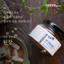 푸른콩방주 영농조합법인