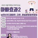 하늘키즈어린이집 이미지