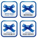 블루리본 이미지