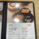 얌샘김밥내포