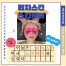 리지스킨 | 원장님이 쏘 스윗한 파주 운정 피부관리샵 리지스킨 스킨케어 후기