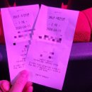 추억의 동춘서커스 | 101년 전통 동춘서커스 대부도 후기: 줄타기 대박! 강추