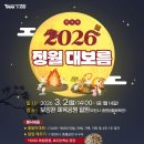 보강천 체육공원 이미지