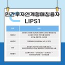 주식회사 나눔엔젤스 이미지