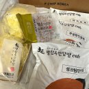 범일골목시장 3 | 부산 범일동 빵집 베이커리 진시장 카페 조방 간식 빵장수단팥빵 후기