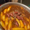 떡상떡볶이상회