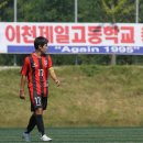 제일FC Daum카페