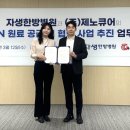 메디큐어 이미지