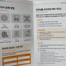 기성타이어 이미지