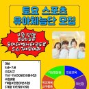동아대박사태권도장 네이버블로그