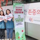 시민중심ESG실천문화협회 이미지