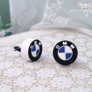 비엠더블유 | bmw 차량용방향제 주문제작 후기, 비엠더블유 차로고 엠블럼 경성대 부경대 부산공방 예쁘다