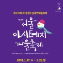 작은 악사 이미지