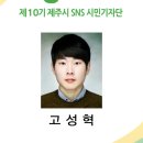 삼성혈 문화의 거리 이미지