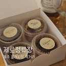 제주 올레시장먹거리 제로정류장 카페 바스크치즈케이크 포장 후기