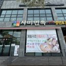 부여(사비)-09 이미지