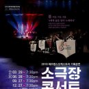 채플린 소극장 이미지